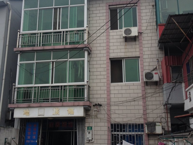 上海地园旅馆