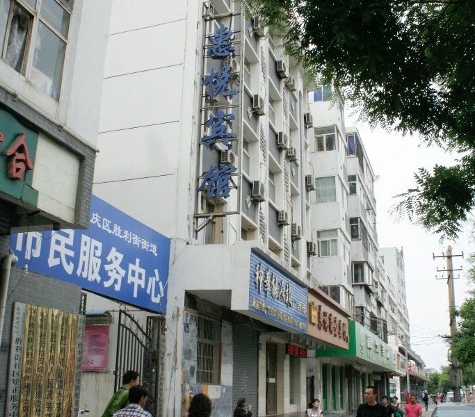 酒店外观