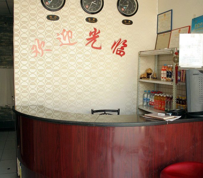 酒店大堂