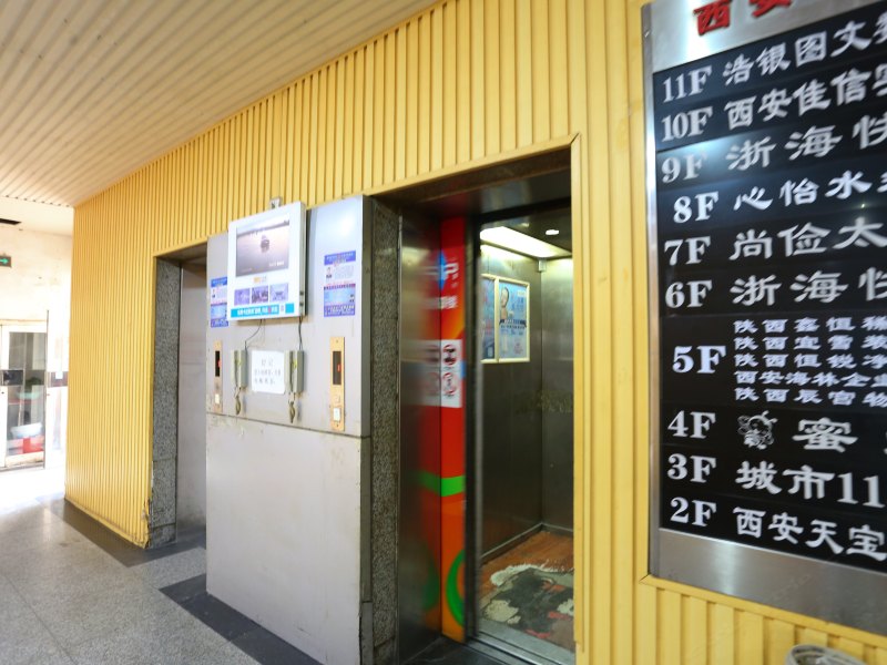 尚俭太空舱酒店(西安龙首原地铁站店)