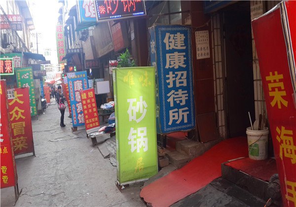 酒店外观