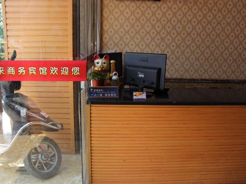 酒店大堂