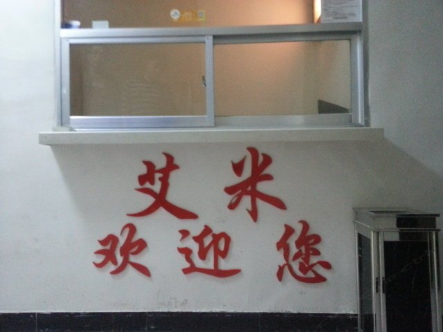酒店大堂