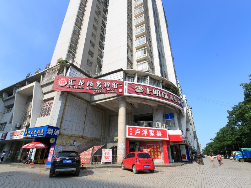 柳州汇龙商务宾馆
