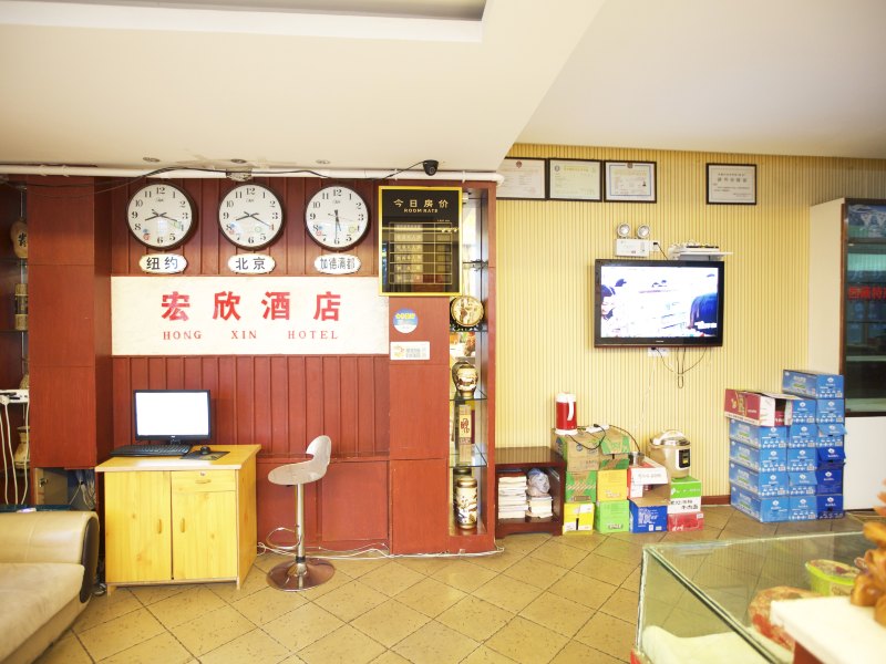 酒店大堂