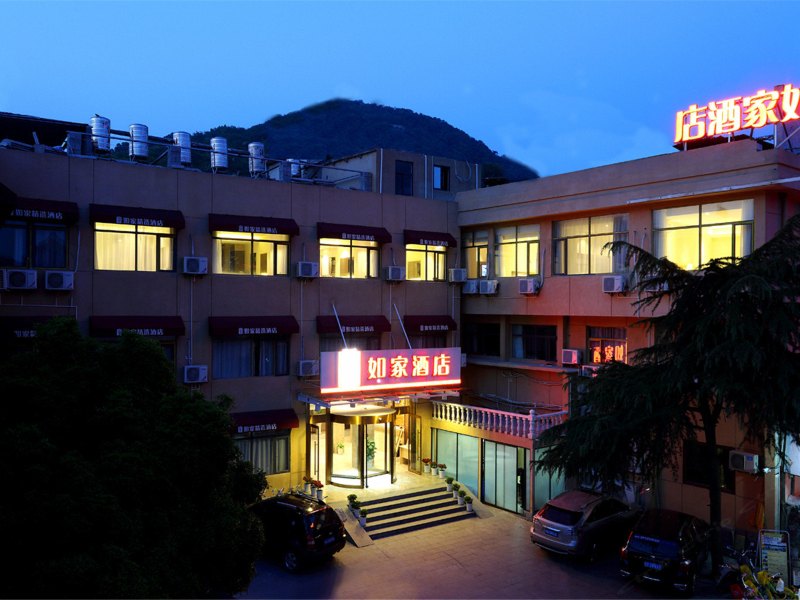 杭州友宾快捷酒店