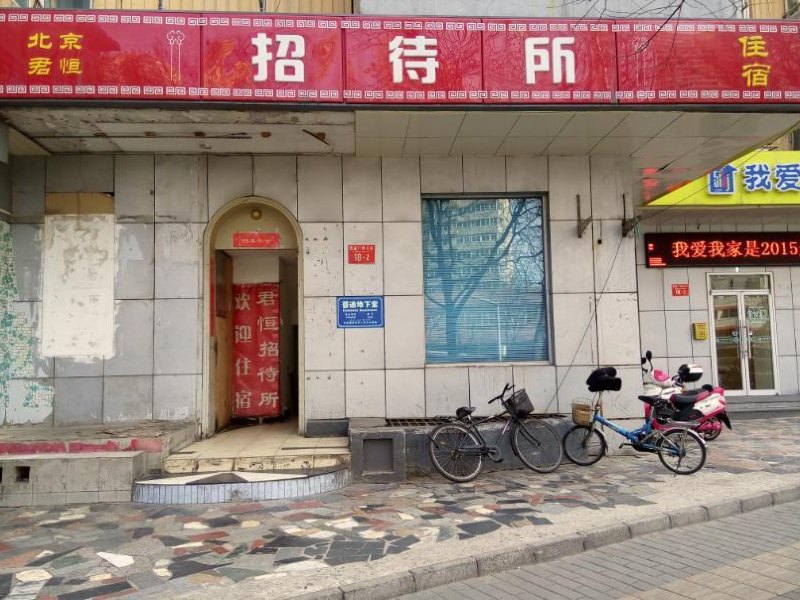 酒店外观