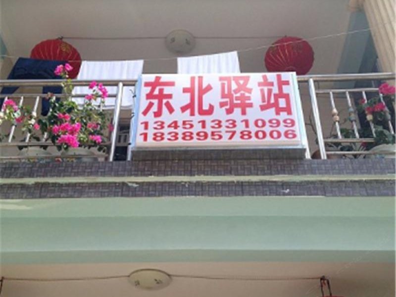 酒店外观