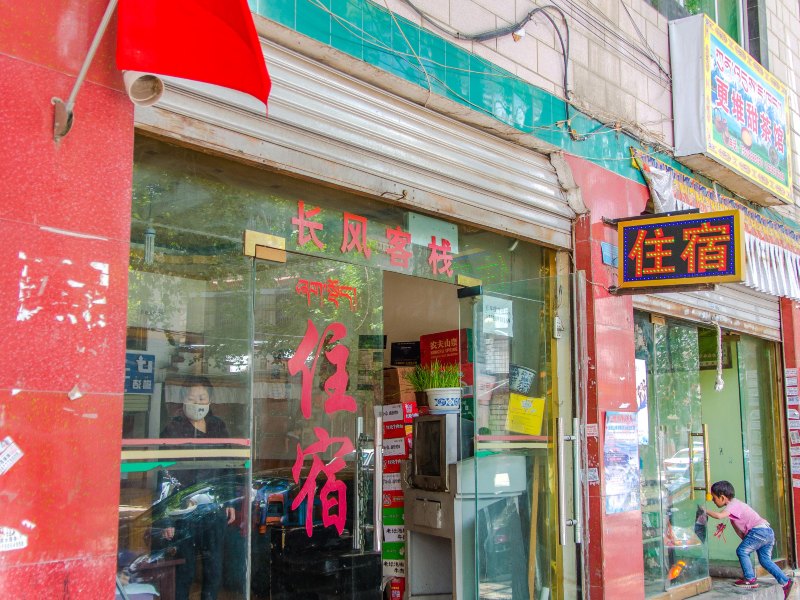拉萨长风客栈