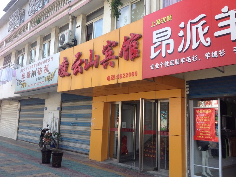 酒店外观
