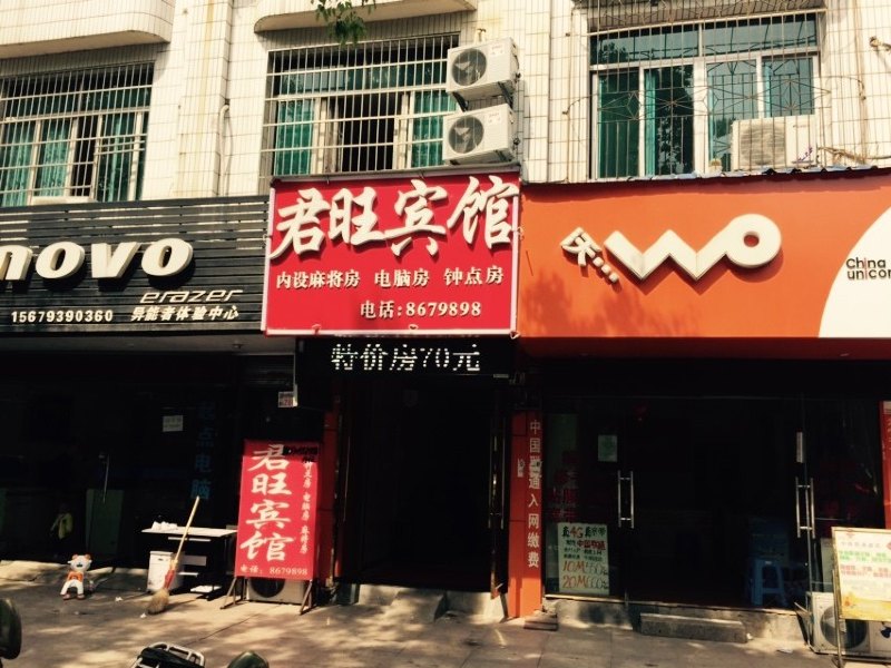 酒店外观