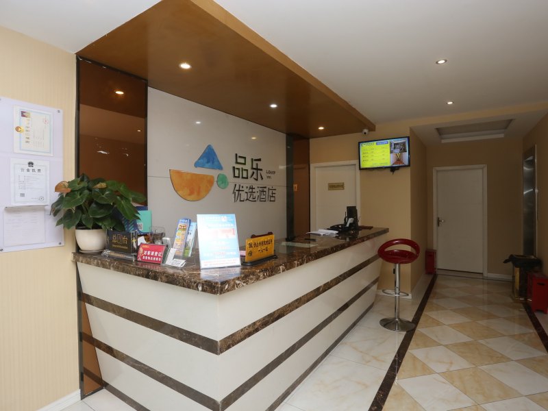 酒店大堂