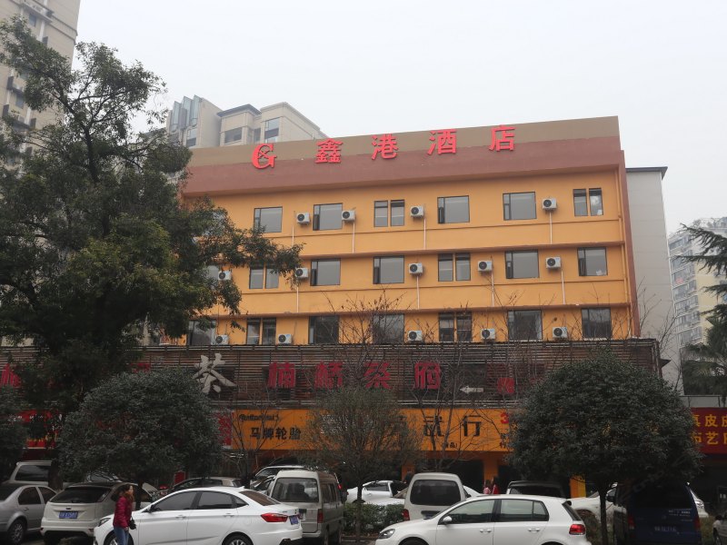 品乐酒店（成都肖家河店）