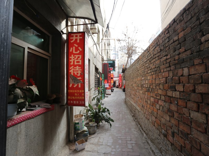 开心招待所(西安南郭门店)