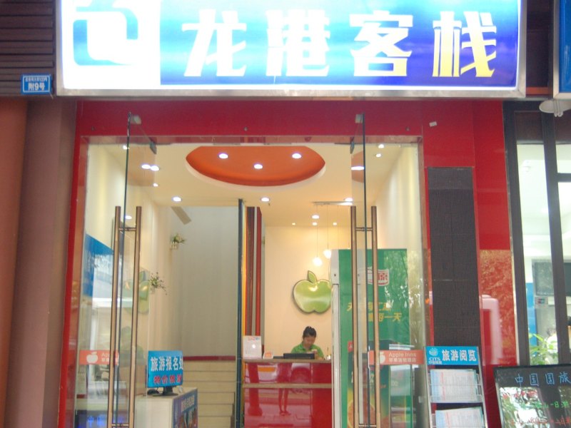 酒店外观