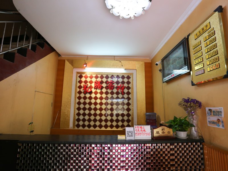 酒店大堂