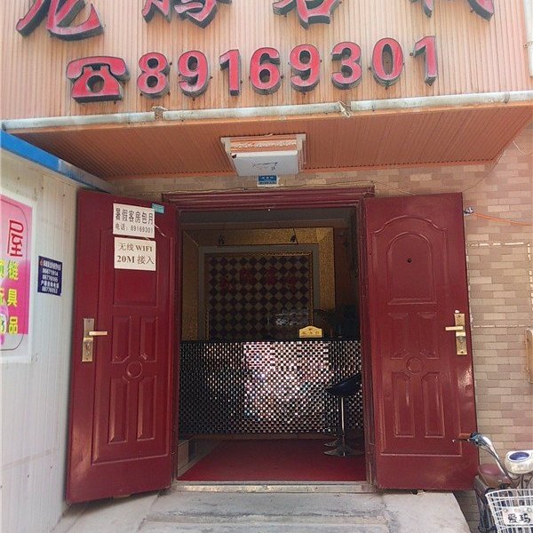 酒店外观