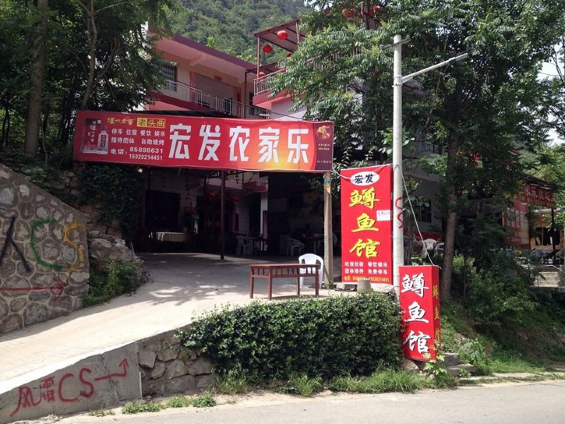 酒店外观