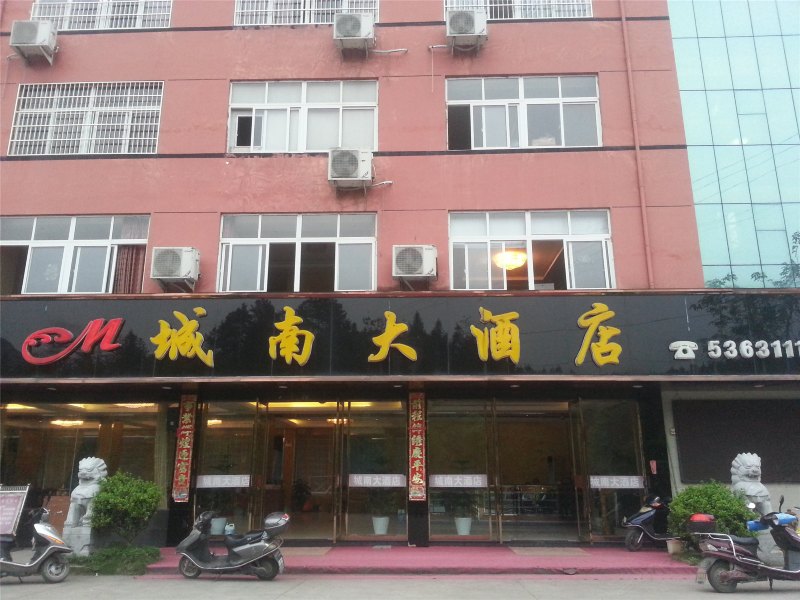 酒店外观