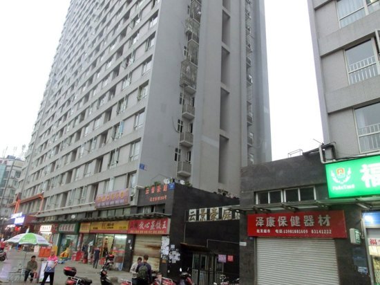 成都站北青年公寓