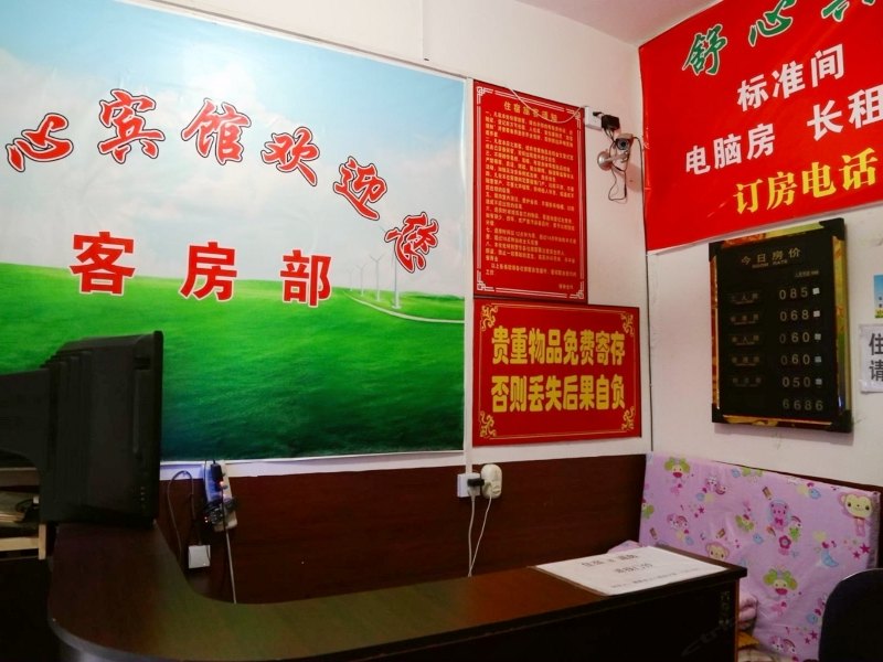酒店大堂