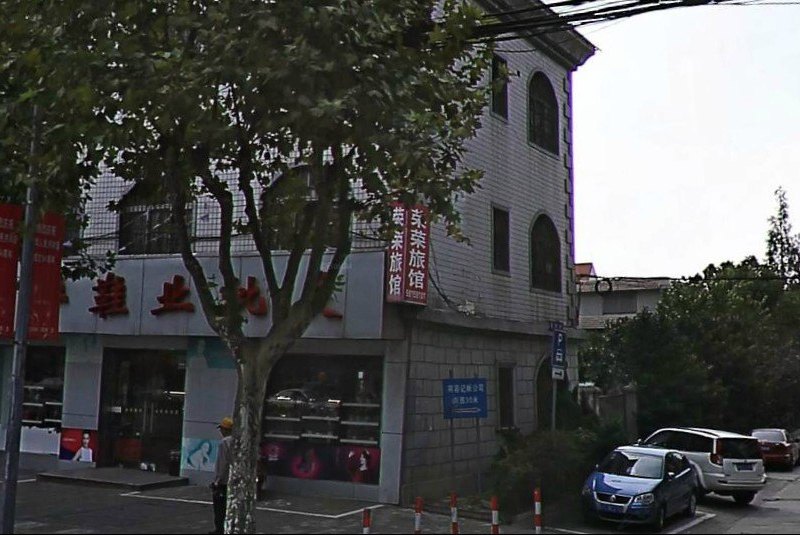 酒店外观