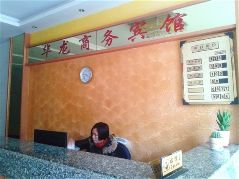 酒店大堂