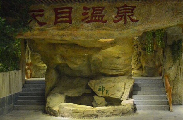 健身房