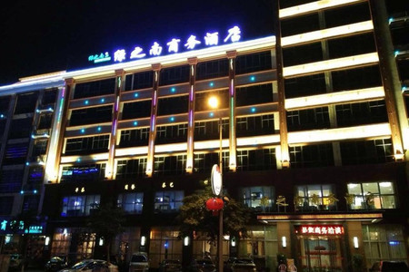 乐东黎族自治县酒店预订