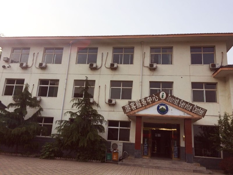 石家庄秋山景区酒店