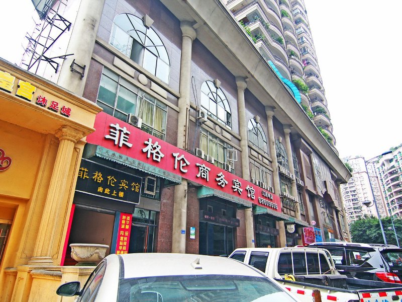 酒店外观
