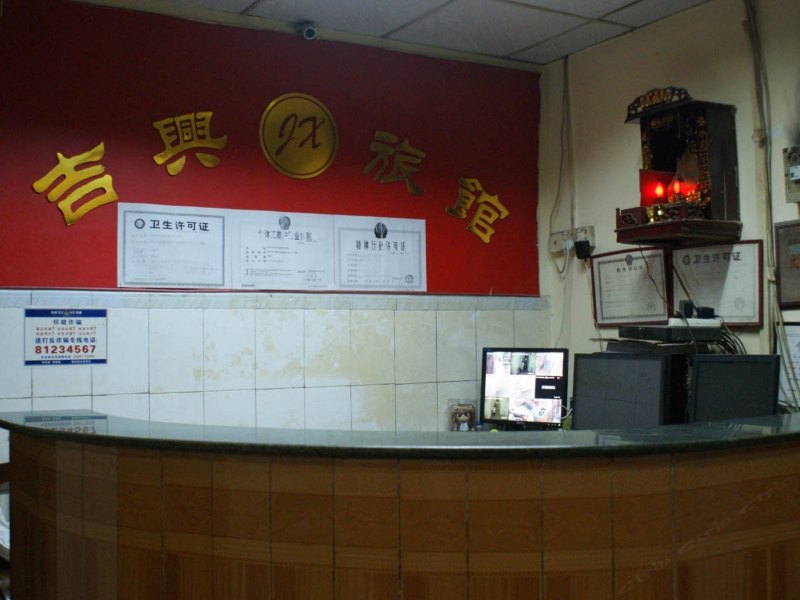 酒店大堂