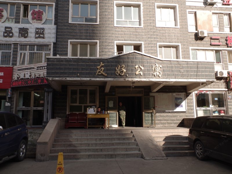 乌鲁木齐双兴宾馆