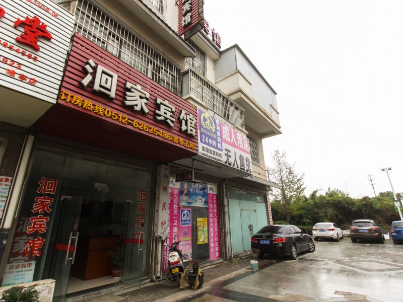酒店外观