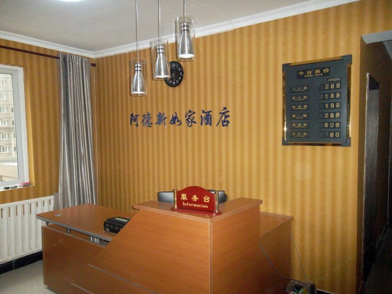 酒店大堂