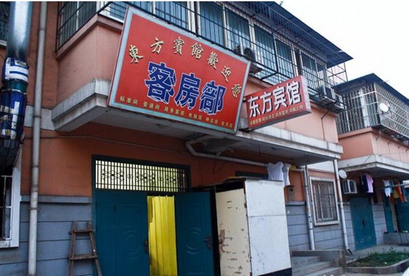 酒店外观