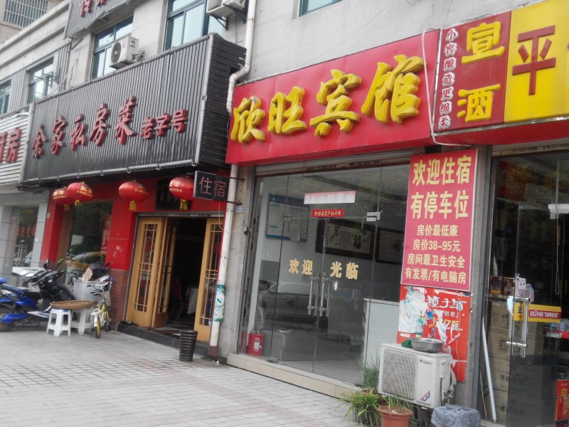 酒店外观