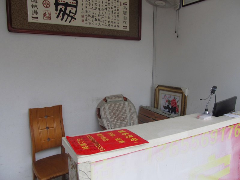 酒店大堂