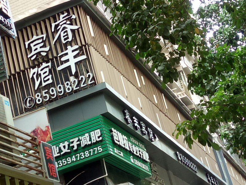 酒店外观