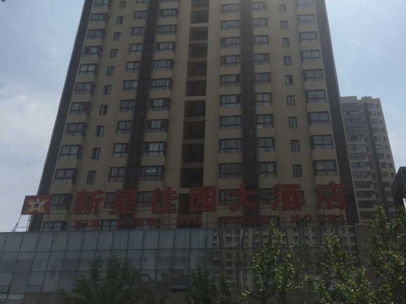 酒店外观