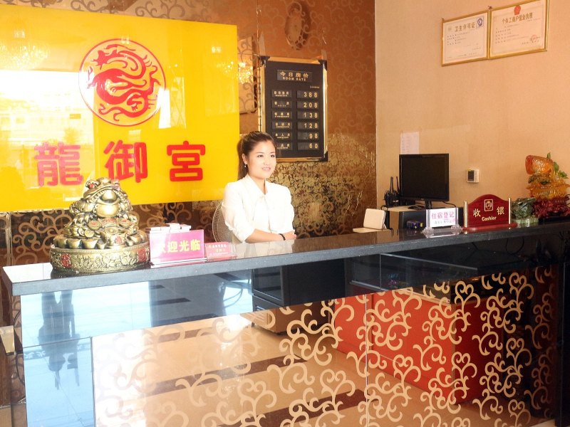 酒店大堂