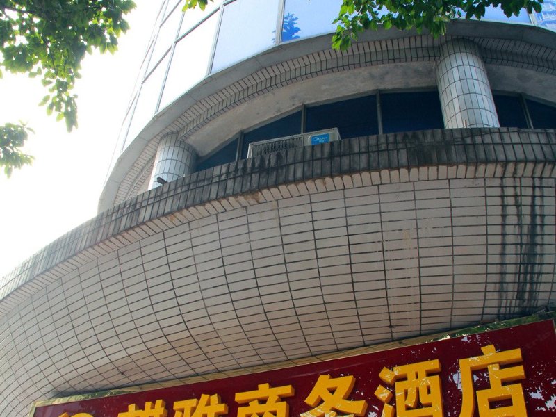 麒雅商务酒店(重庆沙坪坝店)