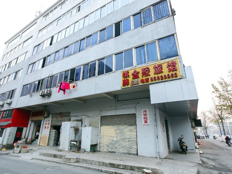 合肥金陵旅馆