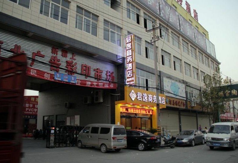 西安君逸商务酒店