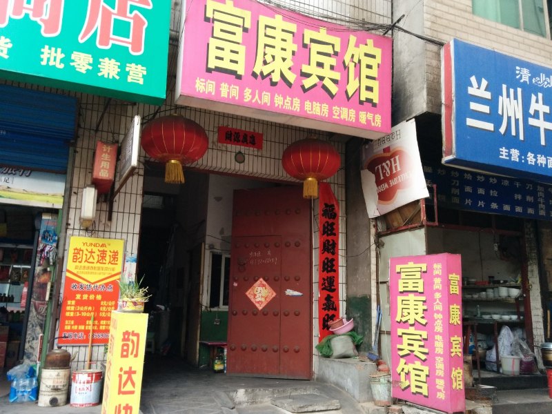 酒店外观