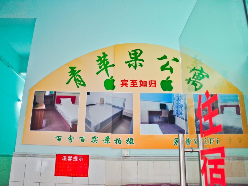 酒店大堂
