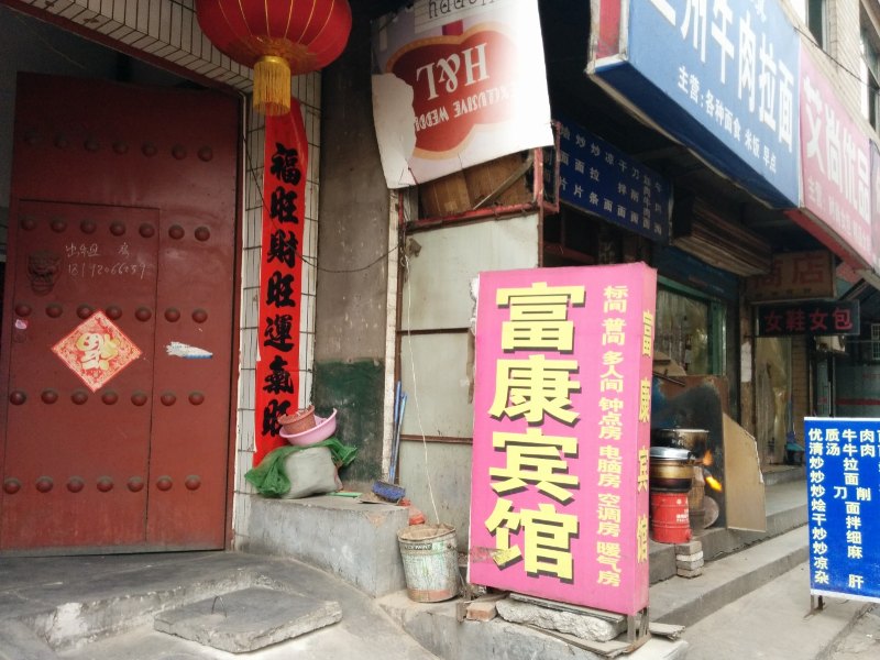 酒店外观