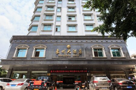 来宾象州县酒店预订