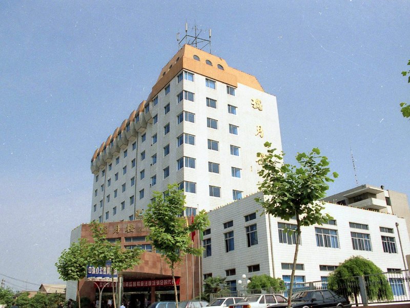 西安卫星测控中心招待所（揽月楼）
