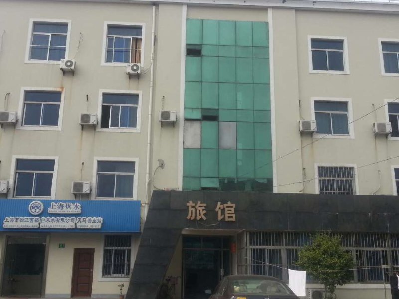 上海亮宇旅馆
